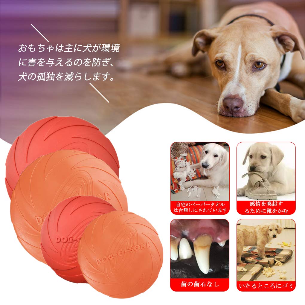 Amazon | Andiker犬フライングディスク玩具の犬フリスビー玩具の